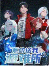 厨房辩论会综艺海报